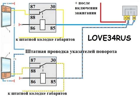 Выход из строя реле и перегрузка схемы