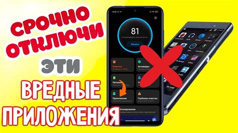 Выявление ненужных приложений на Xiaomi Redmi