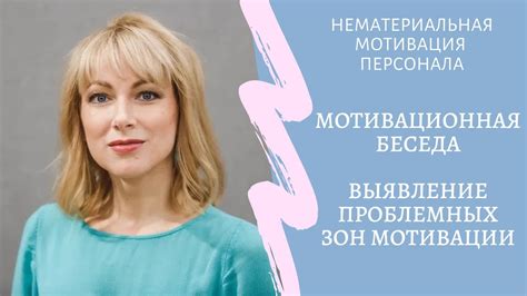 Выявление проблемных зон на голове