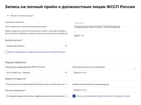 Выяснение личных данных через звонок или сообщение