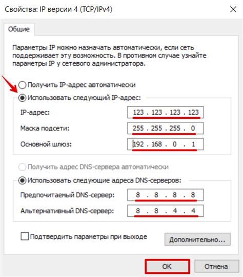 Выяснение статического IP через командную строку