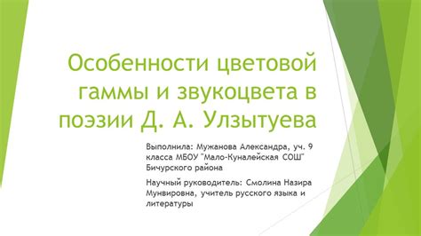 Выясняем особенности цветовой гаммы водных просторов