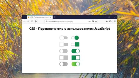 В блоке "JavaScript" включите переключатель