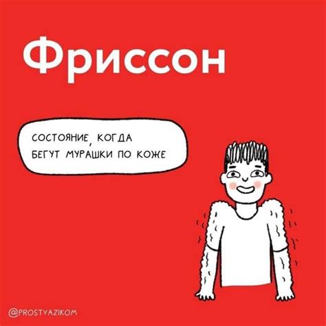 В каких контекстах используется слово Россия