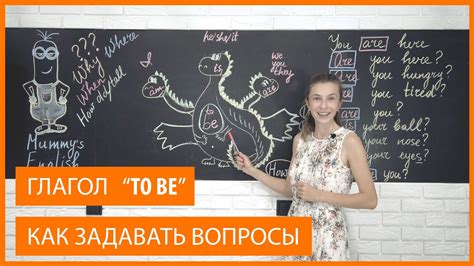 В каких случаях следует задавать вопросы существительному с глаголом?