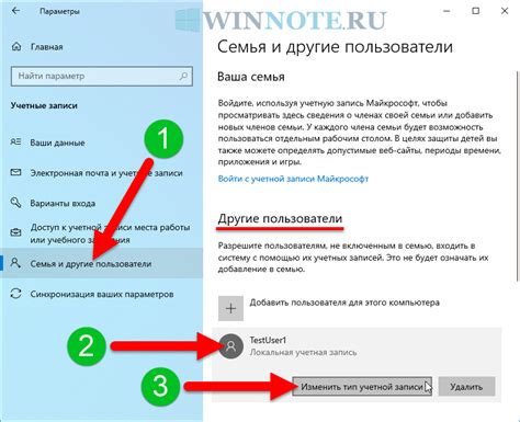 В окне "Учетная запись" выберите вкладку "Архивирование почты"