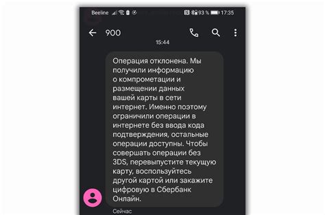 В ответном SMS-сообщении вы получите информацию о балансе вашей карты