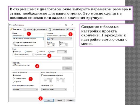 В открывшемся меню выберите пункт "Настройки"