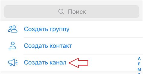 В открывшемся меню выберите пункт "Создать сообщество"