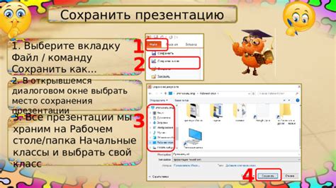 В открывшемся окне выбрать вкладку "Список"