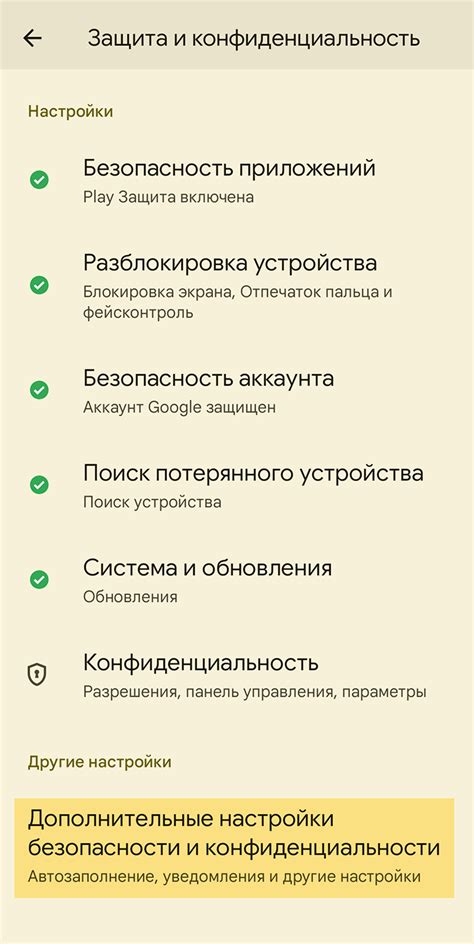 В открывшемся профиле пользователя или группы, прокрутите вниз и выберите пункт "Экспорт чата"