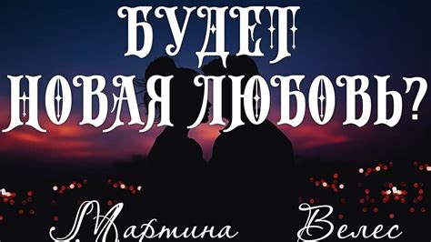 В поисках новых эмоций: есть ли новая любовь у Жени Мильковского?