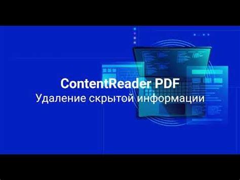 В поисках скрытой информации