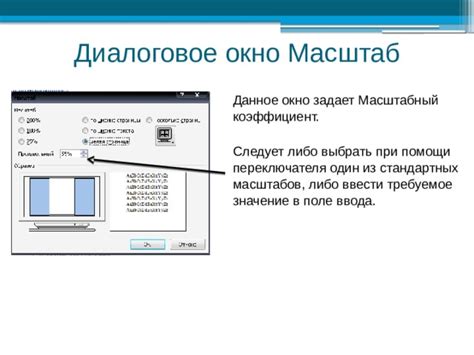 В поле "Внизу" ввести нужное значение отступа и нажать "ОК"