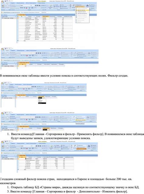 В появившемся окне выбираем нужные условия автодозвона: время, дни недели, номера