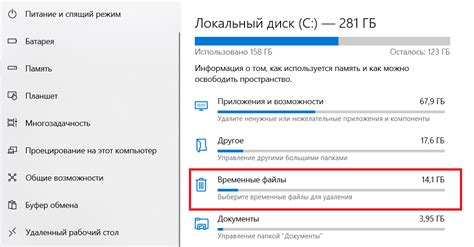 В разделе "Память" найдите и выберите пункт "Очистить кэш" для удаления временных файлов.