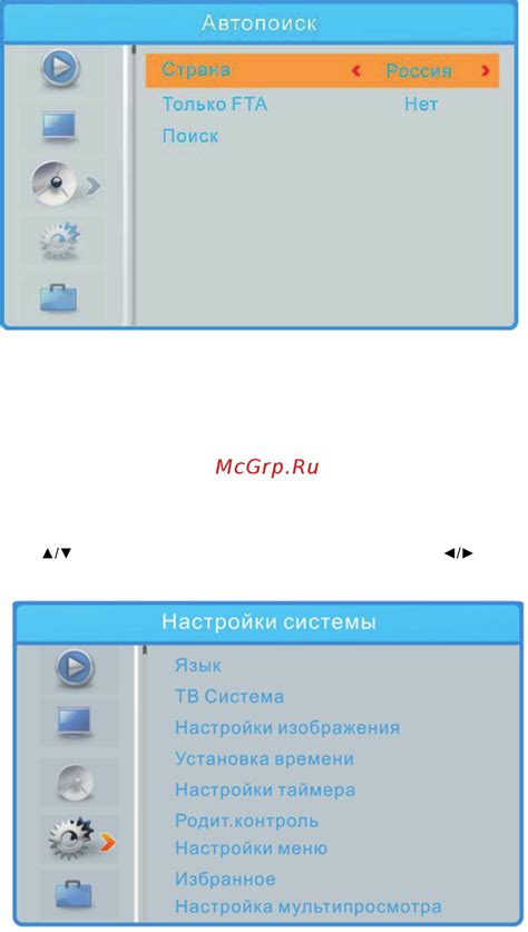 В раскрывшемся меню выберите пункт "Настройки"