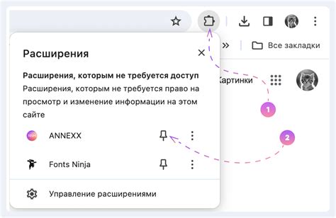 В списке расширений найдите "Office Tab"