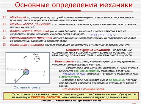 В чем заключается задача?