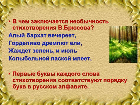 В чем заключается необычность выбора названия для рассказа?