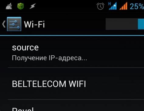 В чем необходимость узнать IP при подключении к Wi-Fi?