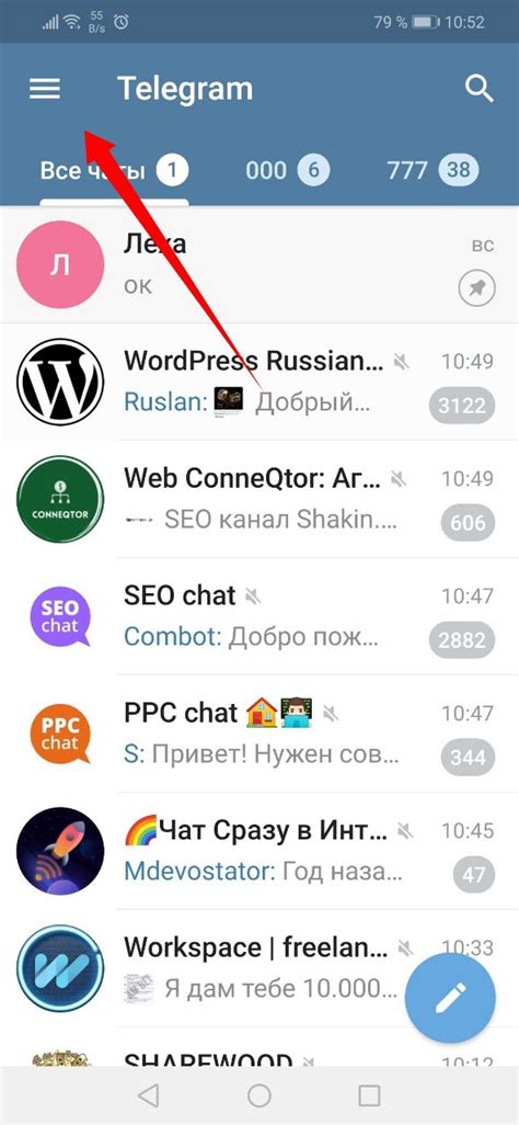 В чем причина невозможности входа в Telegram по номеру телефона?