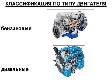 В чем причина разноса бензинового двигателя?