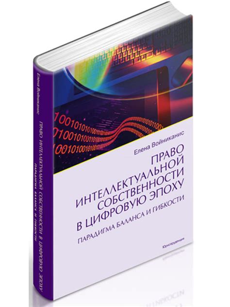 В эпоху цифрового баланса