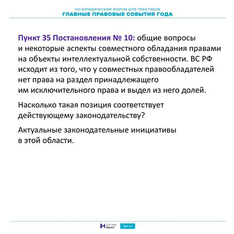 ГК в сносках: определение и назначение