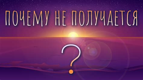 Гадание и суженое: почему оно не видно?