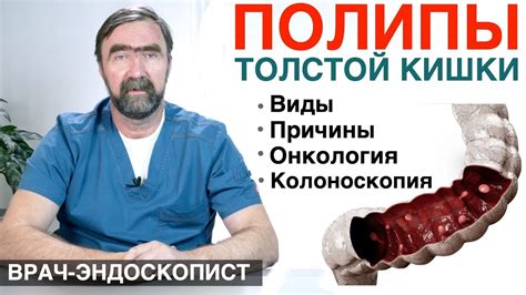 Газы в толстой кишке