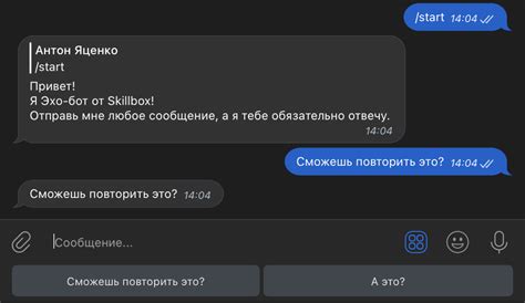 Гайд по использованию клавиатуры в телеграмм боте