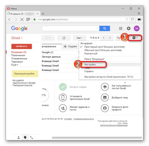 Гайд по настройке Gmail в клиенте электронной почты на ноутбуке