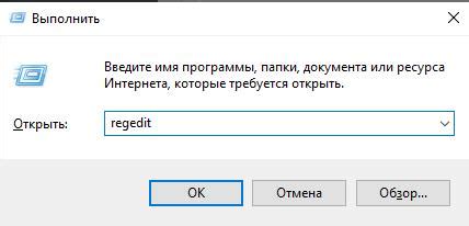 Гайд по поведению после снятия бана