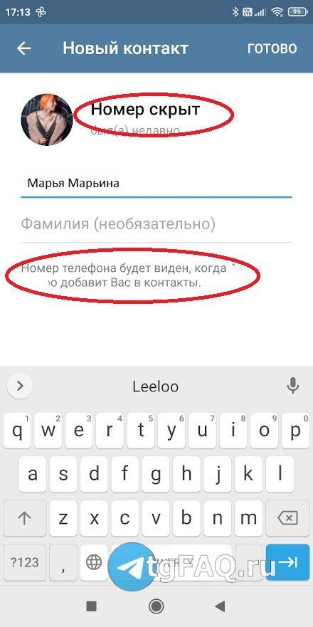 Гайд по поиску аккаунта Твиттер через номер телефона в 2022 году