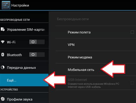 Гайд по простому подключению вотчи к андроиду для пользователей