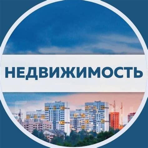 Гарантированная безопасность сделки