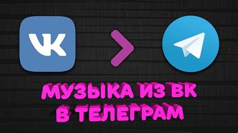 Гарантированно безопасные способы скачивания музыки с ВКонтакте