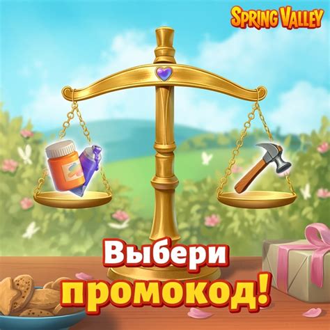 Гарантированный выигрыш