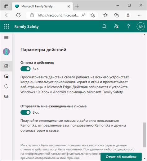 Гарантированный доступ в интернет: способы обхода родительского контроля на компьютере