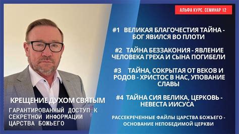 Гарантированный доступ к профессиональной помощи