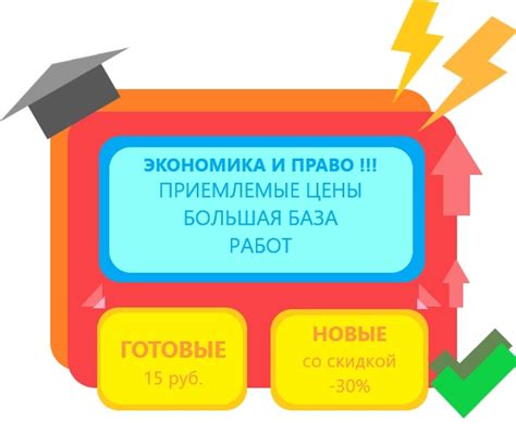 Гарантия выполнения работ в срок