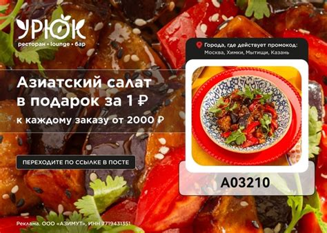 Гастрономические угощения и вкуснейшая кухня