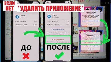 Гача Лайф на iPhone удаляется! Вот инструкция