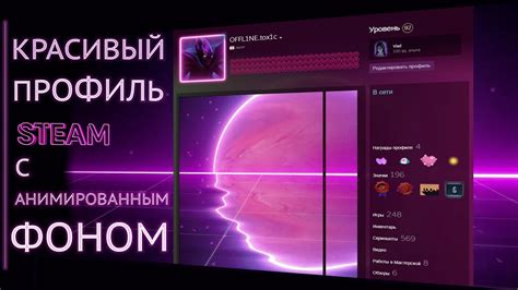 Где взять качественные стим-фоны для витрины