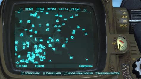 Где искать Жену Веста в Fallout 3