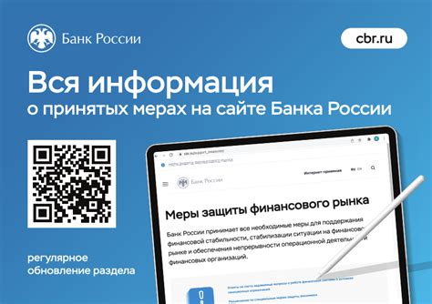 Где искать актуальную информацию о стоимости амортизации