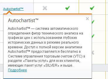 Где искать более подробную информацию о Ротокане для детей 3 лет?