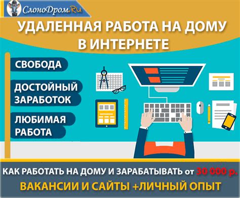 Где искать вакансии в интернете?