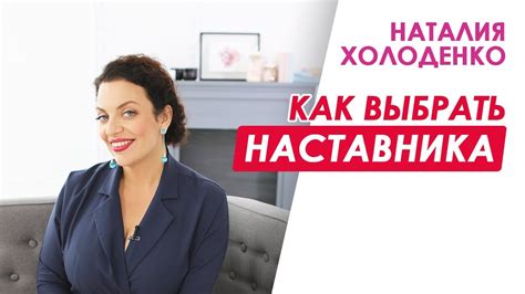 Где искать юриста-наставника для развития личной юридической карьеры?